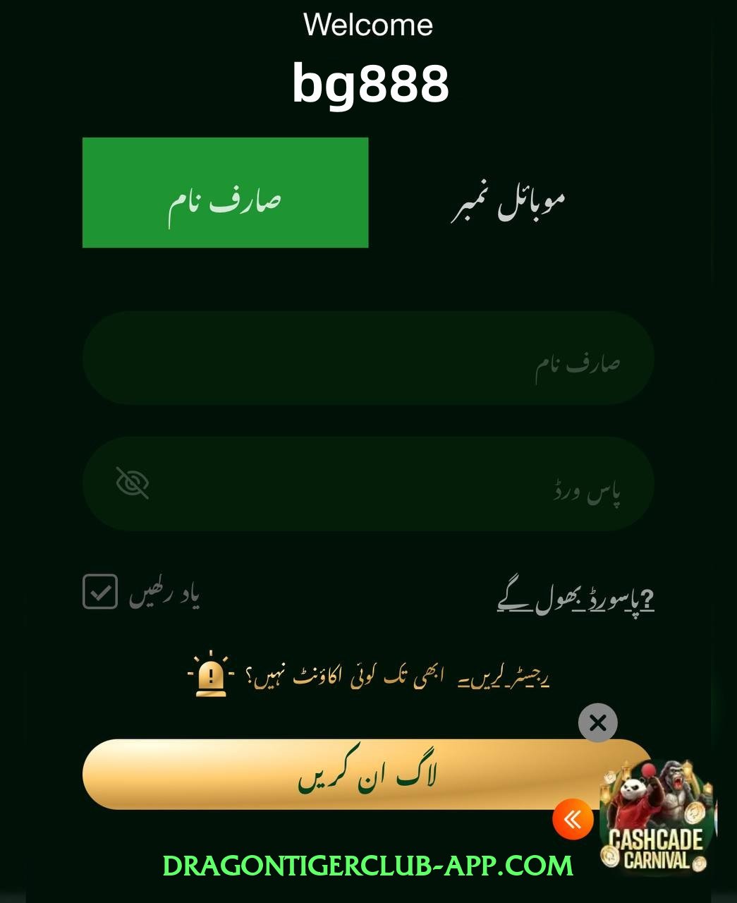 ec777 Turbo Gameplay