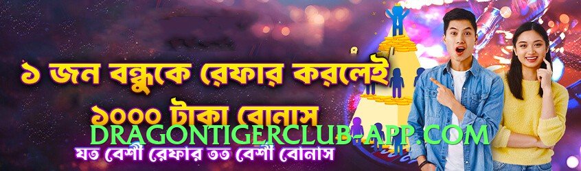 gv777vip Pro APK Interface