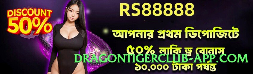 gv777vip Boss v4.8.7 APK Screenshot 3