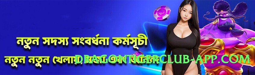 tojay v4.8.6 APK Screenshot 2