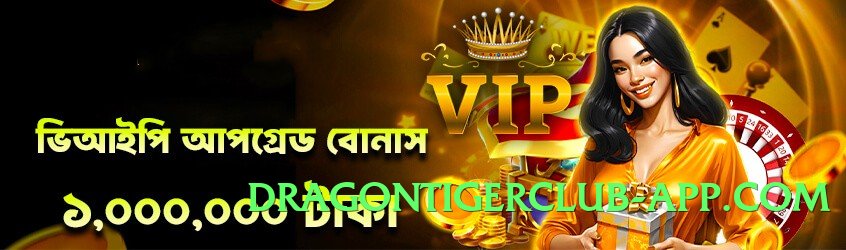 2jbet Ultimate Pro v4.0.0 Screenshot 3