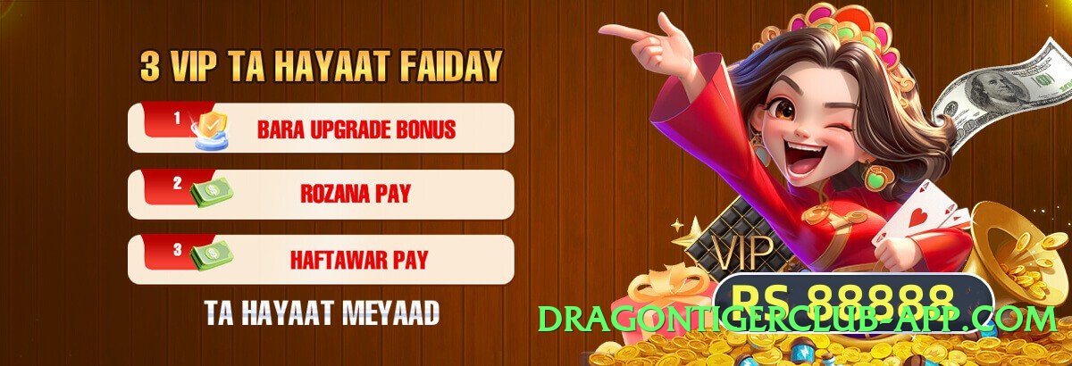 ec777 Legend Screenshot 2