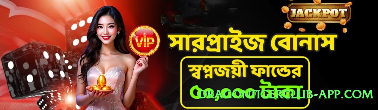 ec777 Legend Screenshot 4