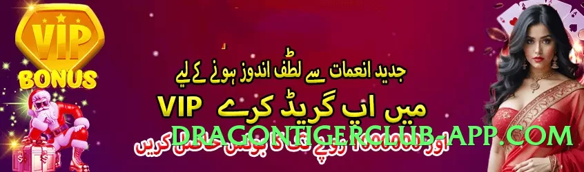 ec777 Classic PK Screenshot 1