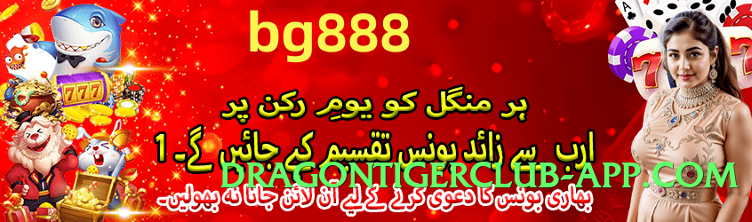 ec777 Sun Screenshot 3