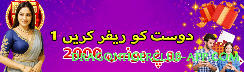 ec777 Thunder v7.0.0 2025 Screenshot 1