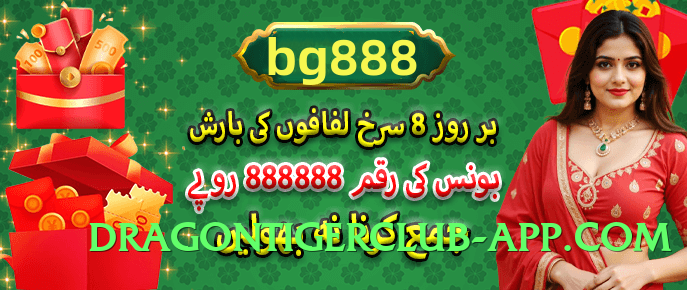 ec777 New Screenshot 1