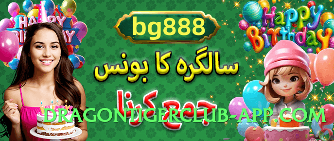 winpkr Infinity Screenshot 2