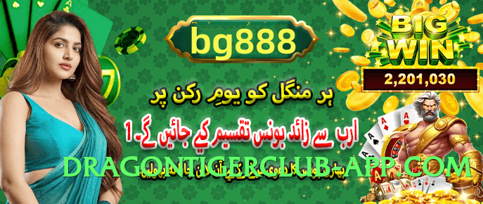 gv777vip Ultra v5.2.0 Screenshot 3