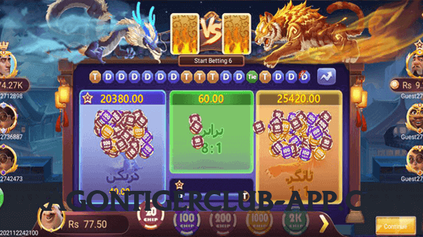 92coco Speed Screenshot 2